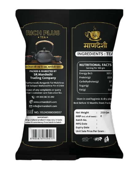Rich Plus Tea - Image 2