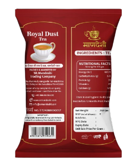 Royal Dust Tea - Image 2